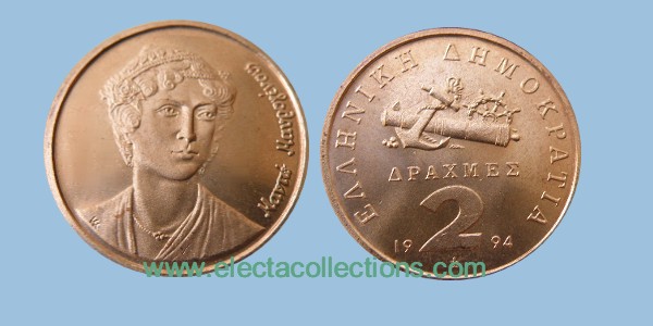 Grecia - 2 drachmas coin UNC, Manto Mavrogenous, 1994